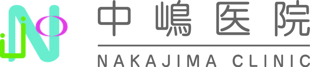 中嶋医院